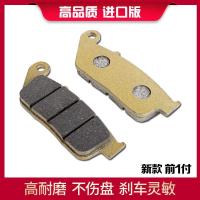 ราคา รถจักรยานยนต์ อุปกรณ์เสริมสำหรับ Honda ม้าเหล็ก 400 600 Steed แมกนา 250 แผ่นเบรคหน้าหลัง หนัง (21519754870)