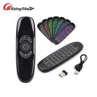 ราคา Riding Tribe C120 Remote Control Multifunctional Fly Mouse 2 4G TV Box Remote Controller Smart TV Air Mouse Keyboard Remote (21267099651)