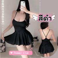 ราคา P 358ชุดนอนกระโปรง ชุดนอนสาวอวบ XL 3XL ชุดผ้าฝ้ายยืดสายเดี่ยว (21451123735)