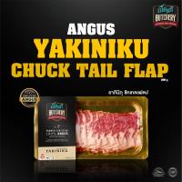 ราคา เนื้อสไลซ์ปิ้งย่างบังโต ยากินิกุ แองกัสของเนื้อเเท้ ฮาลาล 200 กรัม (22217861207)