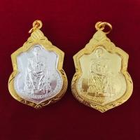 ราคา ส่งฟรี เหรียญในหลวง ร 9 ทรงบัลลังก์ 2539 เงิน ทอง หายาก เลี่ยมกรอบทองคำแท้ 3M ในหลวง พระเจ้าอยู่หัว รัชกาลที่9 จัดส่งทุกวัน (8288938357)