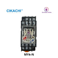 ราคา รีเลย์ พร้อม ซ็อกเก็ต Relay with Socket MY2 MY4 ใช้ไฟ 220v cikachi (17818182097)
