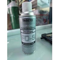 ราคา Taseto น้ำยาเช็ครอยร้าวที่ผิวแนวเชื่อม Developer เร่งปฏิกิริยา FD S ขนาด 420 ml (18745702768)
