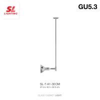 ราคา SL LIGHTING Glass Cabinet Light GU5 3 ไฟตู้กระจก ตู้โชว์ ไฟก้าน ไฟส่องป้าย มีหลายขนาด รุ่น A1 (1379014127)