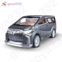 ราคา โมเดลรถยนต์ TOYOTA MPV ALPHARDพร้อมไฟสีเสียง รถโมเดล รถโมเดล โมเดลรถ (22176817530)