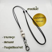 ราคา สร้อยพระ เชือกร่มญี่ปุ่น งานไม้มงคล งานกระดูกวัว (12741557207)