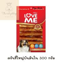 ราคา ถุง Love Me เลิฟ มี ขนมสุนัข สันในไก่ 14 รส ขนาด 270 300g ส่งเมื่อซื้อเกิน 100บาท ไม่รวมค่าส่ง (21394140375)