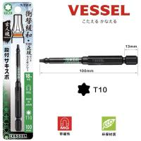 ราคา นำเข้าจากญี่ปุ่น vessel ชุดไขควงไฟฟ้าหัวไขควงไฟฟ้าหัวไขควงหกเหลี่ยมที่แข็งแกร่งชุดไขควงดอกเหมย (20121214795)