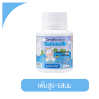 ราคา พร้อมส่ง ของแท้ ส่งฟรี อาหารเสริมเด็ก วิตามินเด็ก เพิ่มความสูง บำรุงสมอง การขับถ่าย (20145979531)