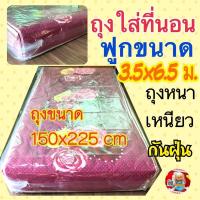 ราคา ถุงกันน้ำ ถุงน้ำท่วม ถุงพลาสติกขนาดใหญ่ ถุงใส่ของอเนกประสงค์ ถุงกันฝุ่น ถุงกันน้ำ (19535323463)