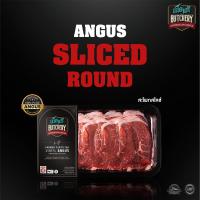 ราคา เนื้อสไลซ์ ถาดดำ บังโต แองกัสของเนื้อเเท้ ฮาลาล 200 กรัม (22217838658)