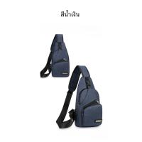 ราคา กระเป๋าคาดเอว กระเป๋าคาดอก สะพายไหล่ได้ สำหรับผู้ชาย รุ่นD03 ผ้าไนล่อน กันน้ำได้ ช่องเก็บเยอะ น้ำหนักเบา (22036759110)