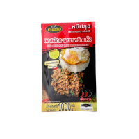 ราคา หมีปรุง ซอสผัดกะเพรา รสเด็ด สูตรพริกแห้งโบราณ 1กิโล ราคาโรงงาน (20834422030)