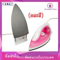 ราคา เตารีดไฟฟ้า แบบแห้ง OTTO รุ่น EI 601คละสี วีฮักราคาพิเศษ (22215839031)