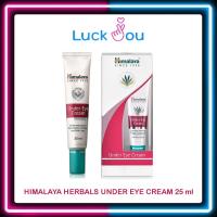 ราคา HIMALAYA HERBALS UNDER EYE CREAM 15 25 ML ครีมบำรุงรอบดวงตา ลดรอยหมองคล้ำ และริ้วรอย (17429952399)