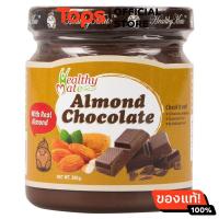 ราคา แฮปปี้เมทครีมทาขนมปังอัลมอนด์ช็อกโกแลต 200กรัม (22093388573)
