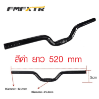 ราคา FMFXTR แฮนด์ปีกนก แฮนด์ยก แฮนด์จักรยาน เสือภูเขา รถพับ สกูตเตอร์ อลูมิเนียม ยกสูง 50 มม ขนาด 25 4 mm ยาว 520 580 mm (21672144667)