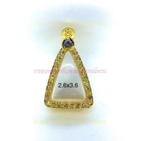 ราคา กรอบพระสมเด็จ ตลับพระสมเด็จเงินแท้ชุบเศษทองแท้ มีหลายแบบ (19672788323)