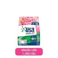 ราคา Breeze บรีส เอกเซล ซิกเนเจอร์ ผงซักฟอก ขนาด 1300 กรัม ผงซักฟอกบรีสเอกเซล ผงซักฟอกบรีส ผงซักฟอก แฟ๊บ แฟ็บซักผ้า ซักมือ (21519402063)