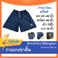 ราคา กางเกงแบงแบง กางเกงbrngbrng ฟรีไซส์ ใส่สบาย (22003493023)