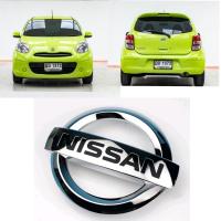ราคา โลโก้ NISSAN สำหรับรถรุ่น MARCH (22109853733)