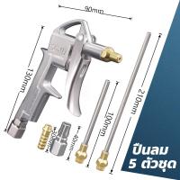 ราคา สายลม สายลมสปริง สายลมสีส้ม สายลมขด ยาว 8 10 12 15 เมตร สายปั๊มลม 8x5mm PU AIR HOSE แบบขดสปริง พร้อมหัวคอปเปอร์ สีส้ม (22104827941)