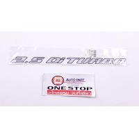 ราคา Isuzu สติ๊กเกอร์ฝาท้าย2 5 Di TURBO สีเทา 1แผ่น คำว่า2 5DiTURBO (6083722701)