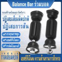 ราคา จัดส่งในกรุงเทพฯ สำหรับ Ford Focus Mazda Volvo ด้านหลังบาร์ขนานเชื่อมโยงบาร์สมดุลหัวบูม สกรูกันโคลงหลัง Ford FocusMazda 3 Volvo S40 (18746217169)