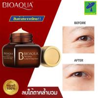 ราคา Mastersat Bioaqua Skin Care Center Night Repair Eye ของแท้ 100 อายครีม ครีมบำรุงรอบดวงตา ครีมทาลดรอยคล้ำ ลดริ้วรอยใต้ตาขนาด 20 กรัม (12795462387)