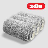 ราคา ไม้ถูพื้นแบบสเปรย์ SPRAY MOP หมุนได้360องศา ไม้ม๊อบ ระบบหัวฉีด ไม้ถูพื้นแบบแบน (18866106215)