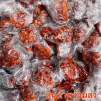 ราคา ลูกหยีปั้นสด ไร้เมล็ด 500g ของอร่อยปัตตานี (22117024271)
