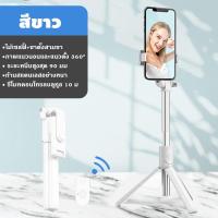 ราคา ขาตั้งกล้อง ไม้เซลฟี่แบบบลูทูธ 79cmขาตั้งกล้อง ออโต้โฟกัส ไม้เซลฟี่มัลติฟังก์ชั (21994787884)