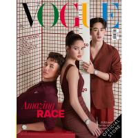 ราคา Vogue Magazine Thailand ฉบับกรกฎาคม 2567 No 138 July 2024 Olympic (22283603504)