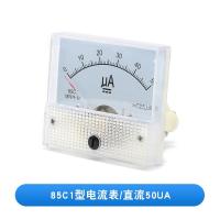 ราคา 300uA 200uA 100uA ชนิด85C1 50uA 500uA ตัวชี้ DC มิเตอร์ปัจจุบันหัวมาตรไขลาน (21821847100)