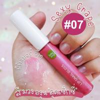 ราคา SALE ลิปกลอสทรีทเม้นท์เมือกหอยทาก ยืดได้ ช่วยฟื้นฟูบำรุงริมฝีปาก แก้ปากลอก ปากแห้ง Lip Snail Gloss 10ml Baby Bright (1401676143)