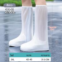 ราคา รองเท้ากันน้ำ กันฝน ถุงคลุมรองเท้ากันน้ำ ใส่เวลาฝนตก กันรองเท้าเปียก มีหลายขนาดให้เลือก ผ้าคุมกันน้ำสีใส (21987001460)