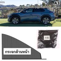ราคา พร้อมส่งม่านบังแดดกระจกด้านข้างรถยนต์ มุ้งครอบกระจกหน้าต่าง ผ้าม่านกันยุง แมลง มุ้งติดรถยนต์ 1 ชุด 2 ชิ้น (22190317535)