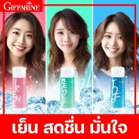 ราคา แป้งฝุ่น แป้งหอมโรยตัว สูตรเย็น ฟูลเฟรช กีฟฟารีน Full Fresh Giffarine แป้ง แป้งทาตัว แป้งเย็น แป้งฝุ่นทาตัว แป้งทาตัวเย็น แป้งทาตัวหอม (12062438861)