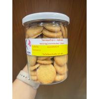 ราคา ขนมคลีน ไข่ขาวถั่วกรอบ อรชร (20851005980)