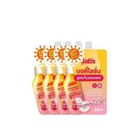 ราคา Jabs Body Lotion 450ml แจ๊บส์ บอดี้ โลชั่น ครีม บำรุงผิว สุดคุ้ม ครีมกันแดด ผิวแพ้ง่าย ผิวแห้ง (22127770149)
