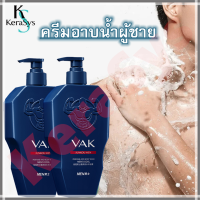 ราคา KeraSys ครีมอาบน้ำ เจลอาบน้ำ ครีมอาบน้ำผิวขาว ครีมอาบน้ำผู้ชาย กลิ่นน้ำหอมผู้ชาย ของแท้100 500ml Body Wash ครีมอาบน้ำสำหรับผู้ชาย (22257035196)
