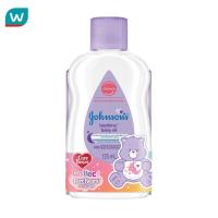 ราคา Johnsons จอห์นสัน เบบี้ ออยล์ เบดไทม์ 125 มล ออยล์บำรุงผิว (22285594906)