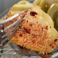 ราคา มะม่วงเบาดองเกลือ ขนาด 220 กรัม แถมพริกเกลือลาวสุดแซ่บ (22293686210)