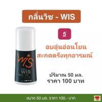 ราคา โรลออน สำหรับผู้ชาย กิฟฟารีน โรลออน 50 มล (16086976214)