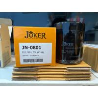 ราคา กรองน้ำมันเครื่อง ไส้กรองน้ำมันเครื่อง รถยนต์ นิสสัน B13 B14 รหัส 15208 H8911 ยี่ห้อ joker (19760765111)