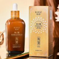 ราคา เซรั่มคาเวียร์คอลลาเจน ช่วยฟื้นฟูผิวแห้งกร้านหย่อนคล้อย ให้ผิวแลดูกระชับ เผยผิวอ่อนเยาว์ เนียนนุ่ม คืนความเปล่งปลั่ง KUGE Cavair Collagen Anti Wrinkle Essence 100 Ml (21977142648)