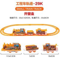 ราคา ของเล่นเด็ก รางรถไฟ ของเล่นโมเดลรางรถไฟ รถไฟราง ใส่ถ่านวิ่งตามราง (20586166742)