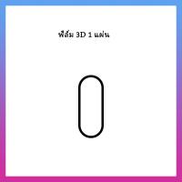 ราคา พร้อมส่ง ฟิล์มกันรอยTPU ฟิล์ม3D เต็มจอ ลงโค้ง สำหรับ Xiaomi Mi Band 7 Mi Band 6 Mi Band 5 Mi Band 4 Mi Band 3 (16103868027)