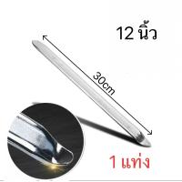 ราคา 1PCS 30 ซม ยาวชุบสังกะสียางช้อนอุปกรณ์ 12In ชุบสังกะสีประเภท Auto รถจักรยานยนต์ยางช้อนรถยนต์และรถจักรยานยนต์ยาง LEVER (22224320496)