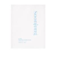 ราคา ETUDE Soon Jung Sheet Mask Panthensoside 25 ml มาส์ก อีทูดี้ (17251071887)